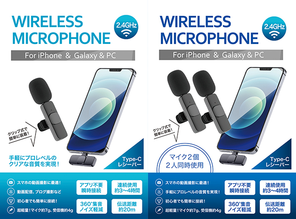 タイベック素材iPhoneケース